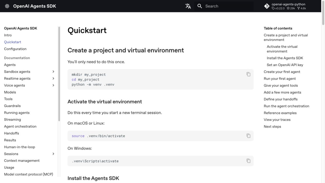 OpenAI Agents SDK 공식 Quickstart 화면