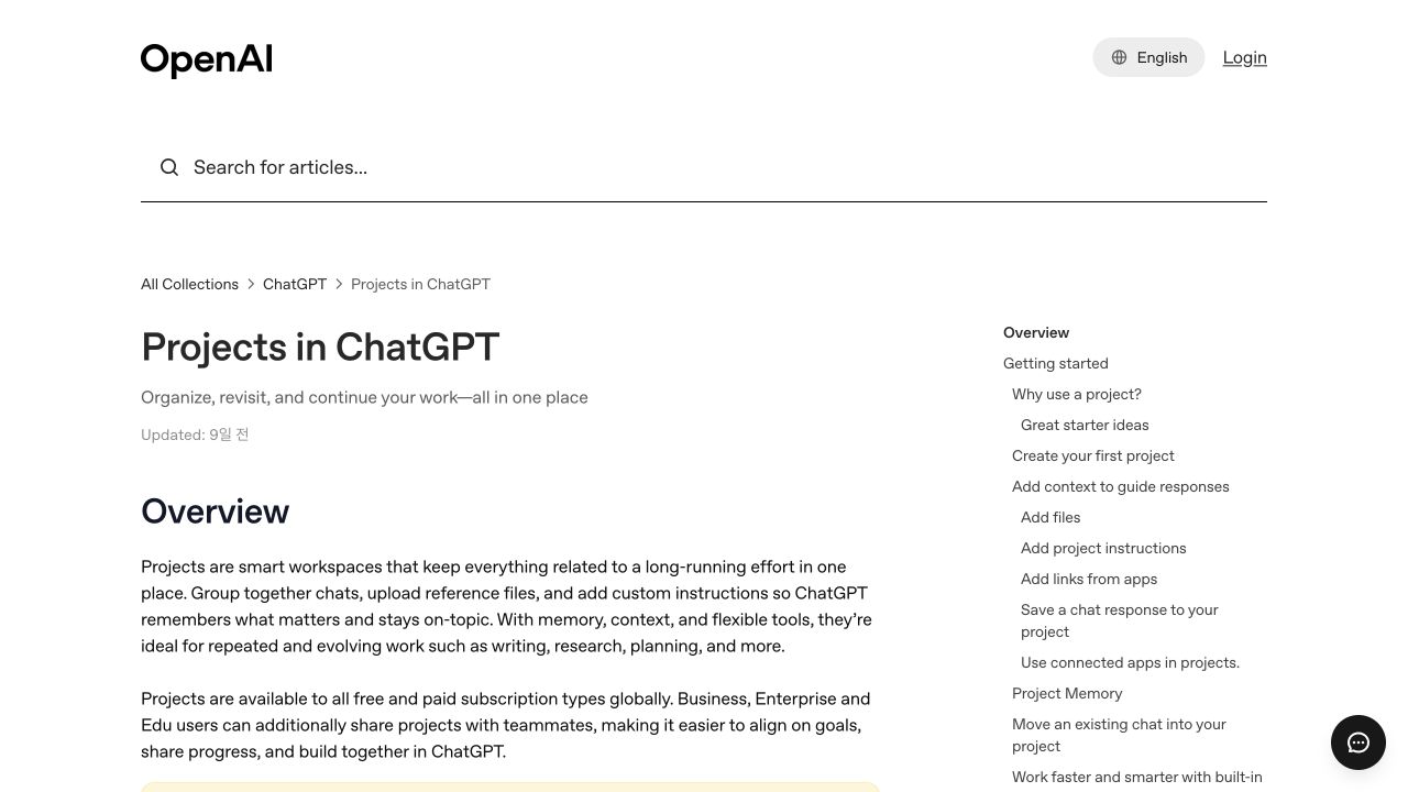OpenAI 공식 도움말의 Projects in ChatGPT 화면