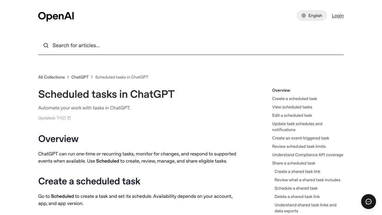 OpenAI 공식 도움말의 Scheduled tasks in ChatGPT 화면