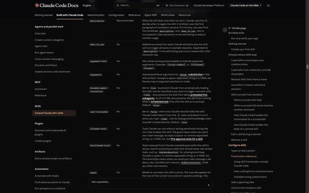 공식 문서의 SKILL.md 프론트매터 필드 표. name, description, when_to_use, argument-hint, arguments, disable-model-invocation, user-invocable, allowed-tools, disallowed-tools, model 필드와 필수 여부, 설명이 정리돼 있다